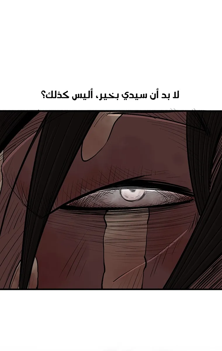 الصفحة 67 من 81