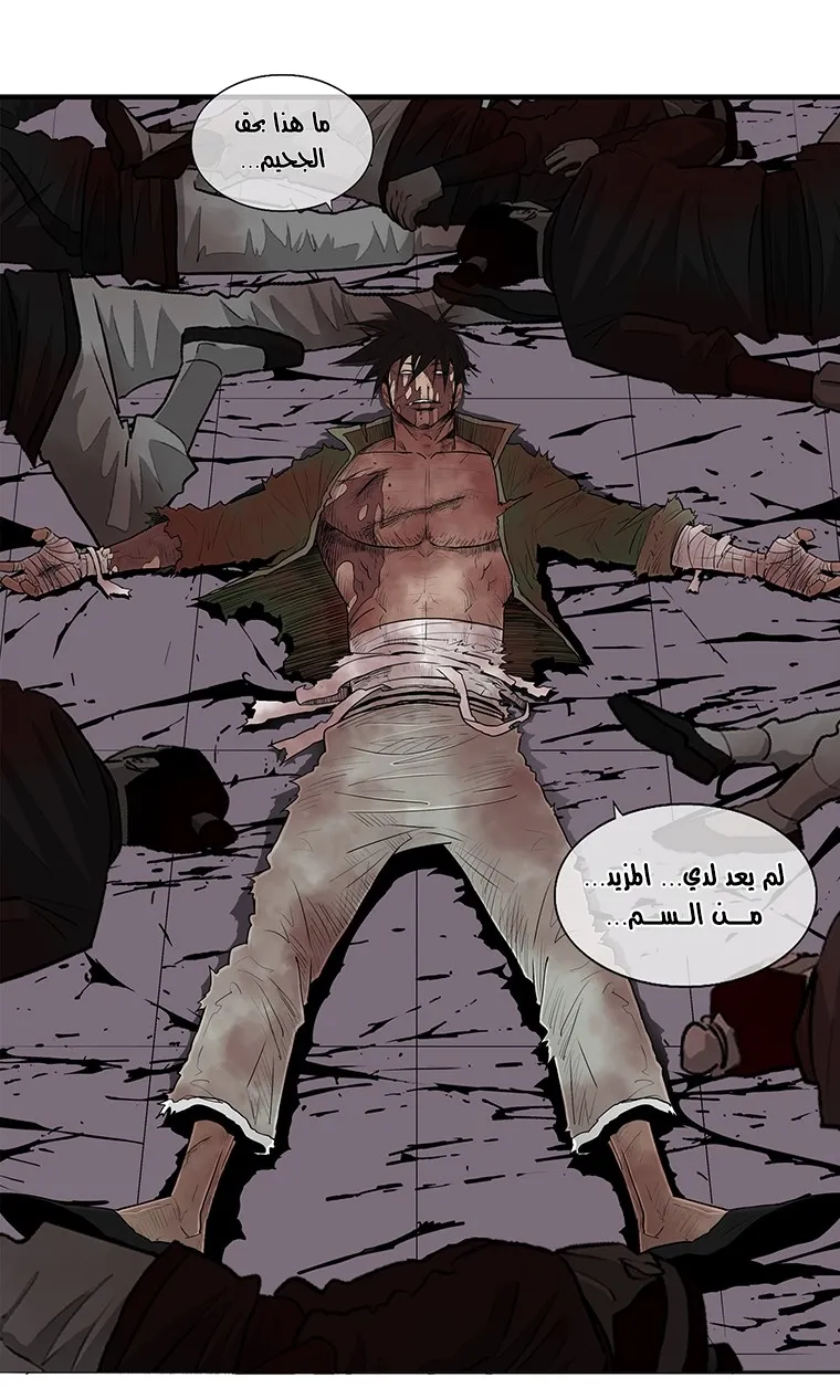 الصفحة 65 من 81