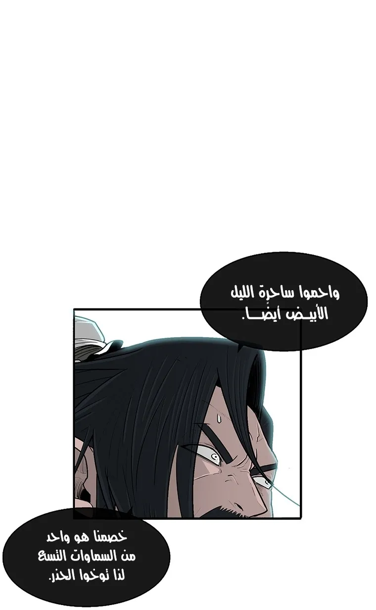 الصفحة 10 من 81