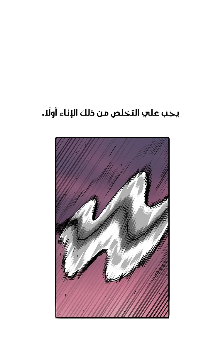 الصفحة 33 من 81