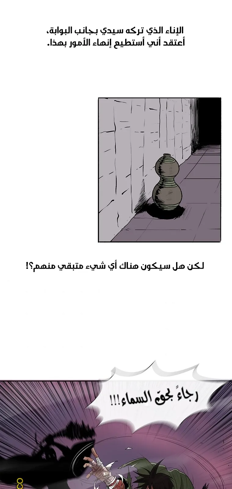 الصفحة 43 من 81