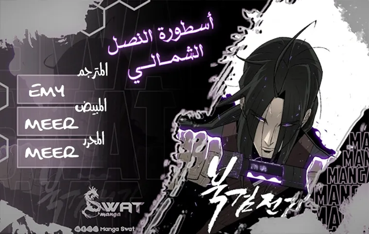 الصفحة 1 من 81