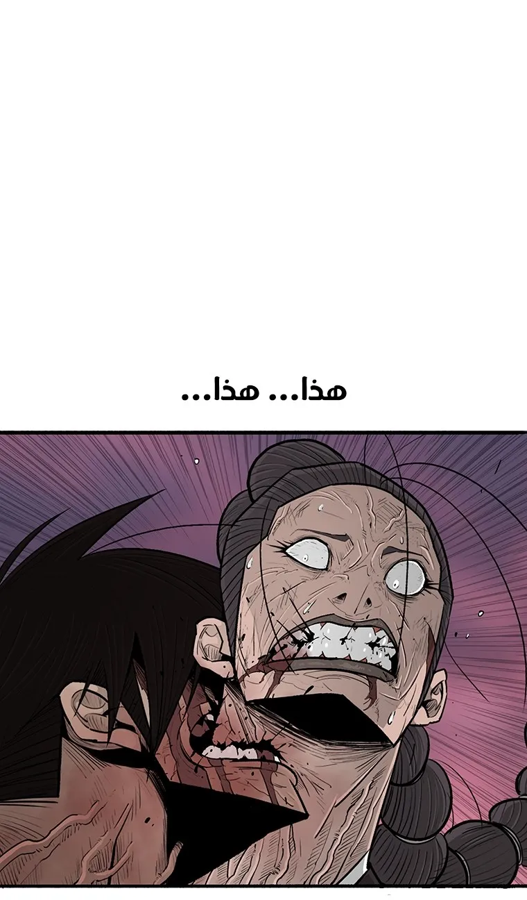 الصفحة 58 من 81