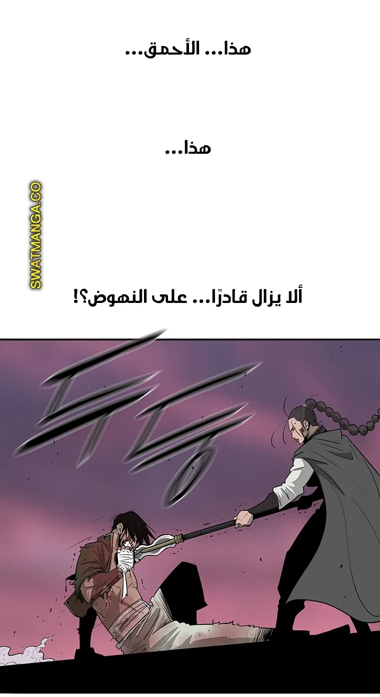 الصفحة 50 من 81