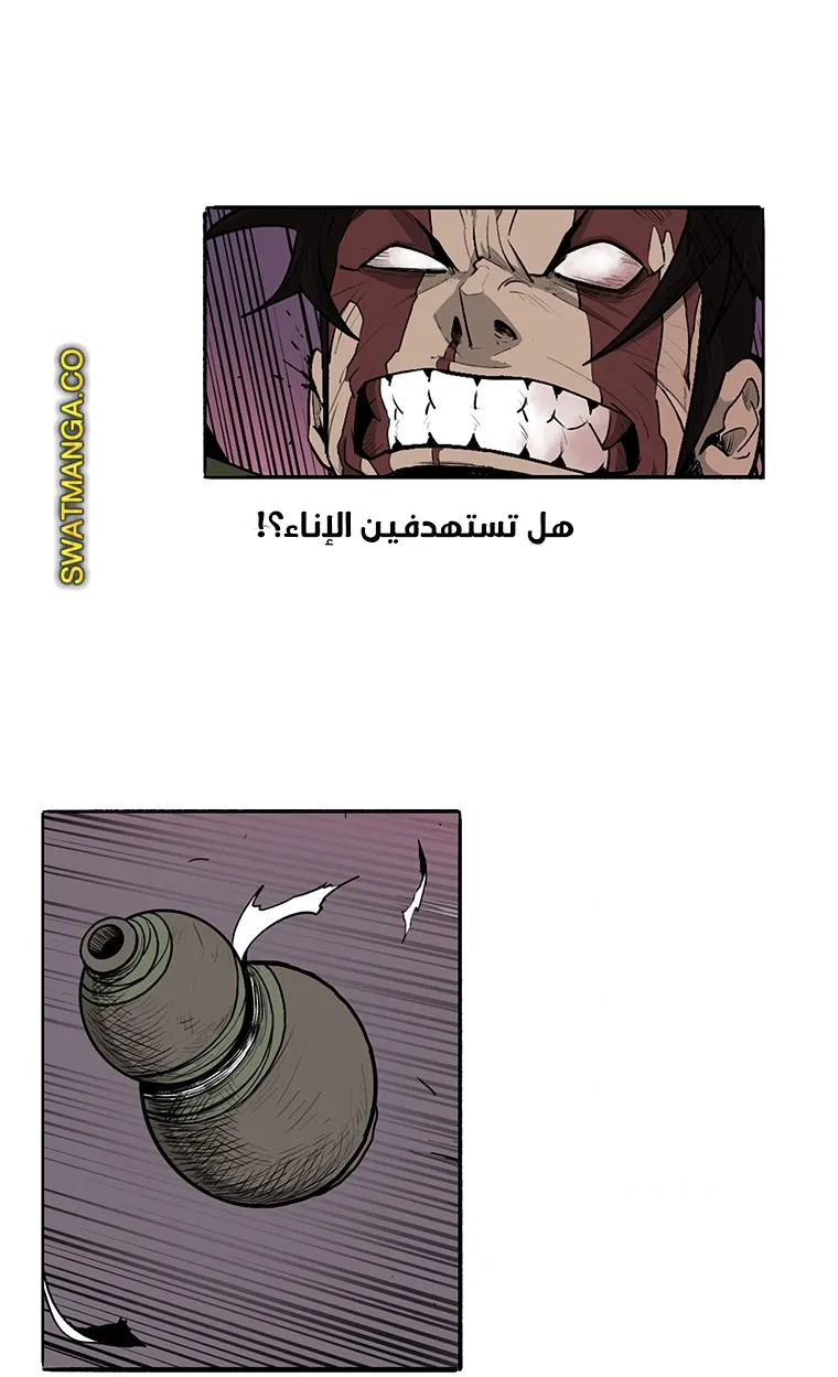 الصفحة 35 من 81