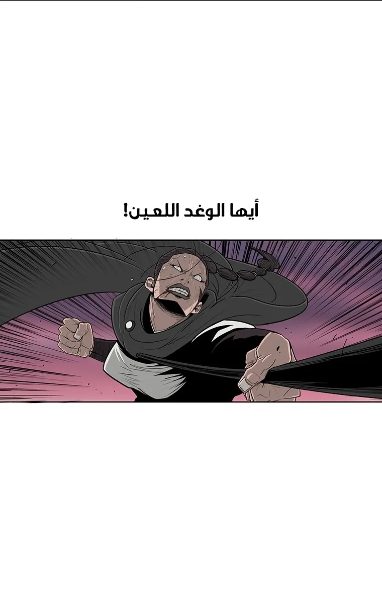 الصفحة 53 من 81