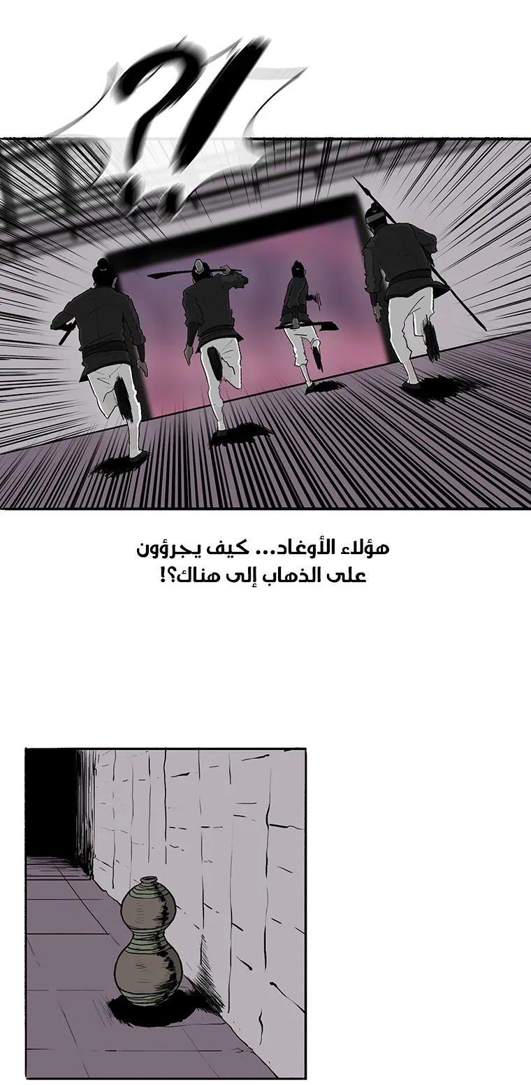 الصفحة 42 من 81