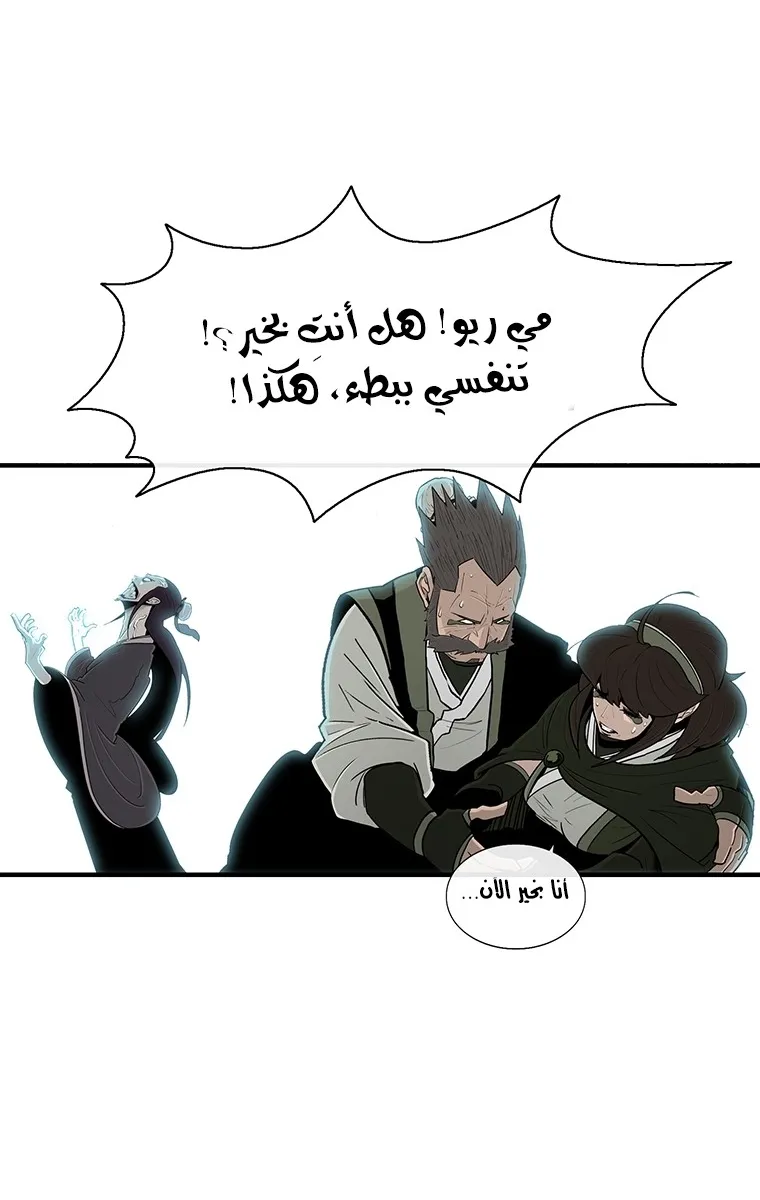 الصفحة 7 من 81