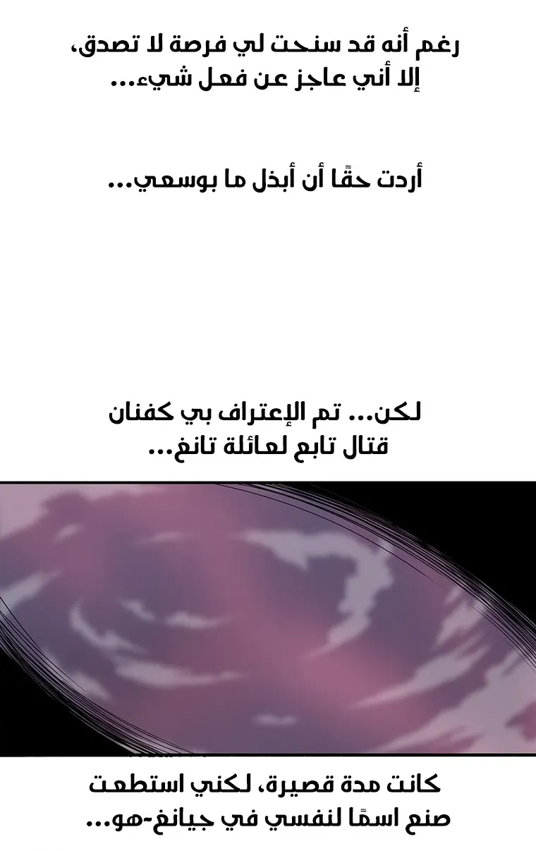 الصفحة 76 من 81