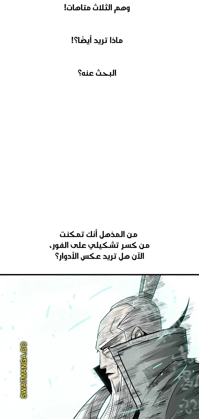 الصفحة 14 من 81