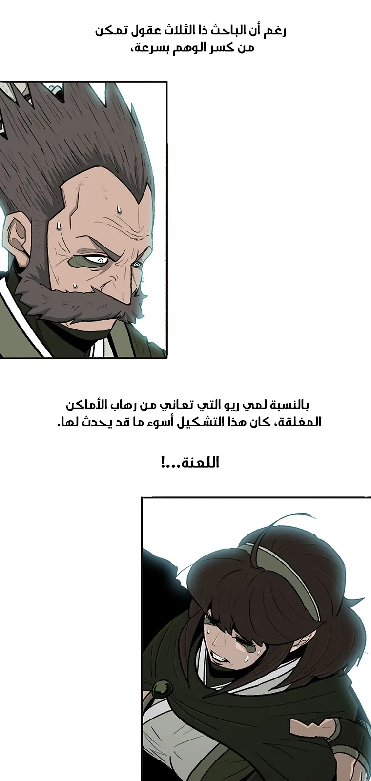 الصفحة 8 من 81