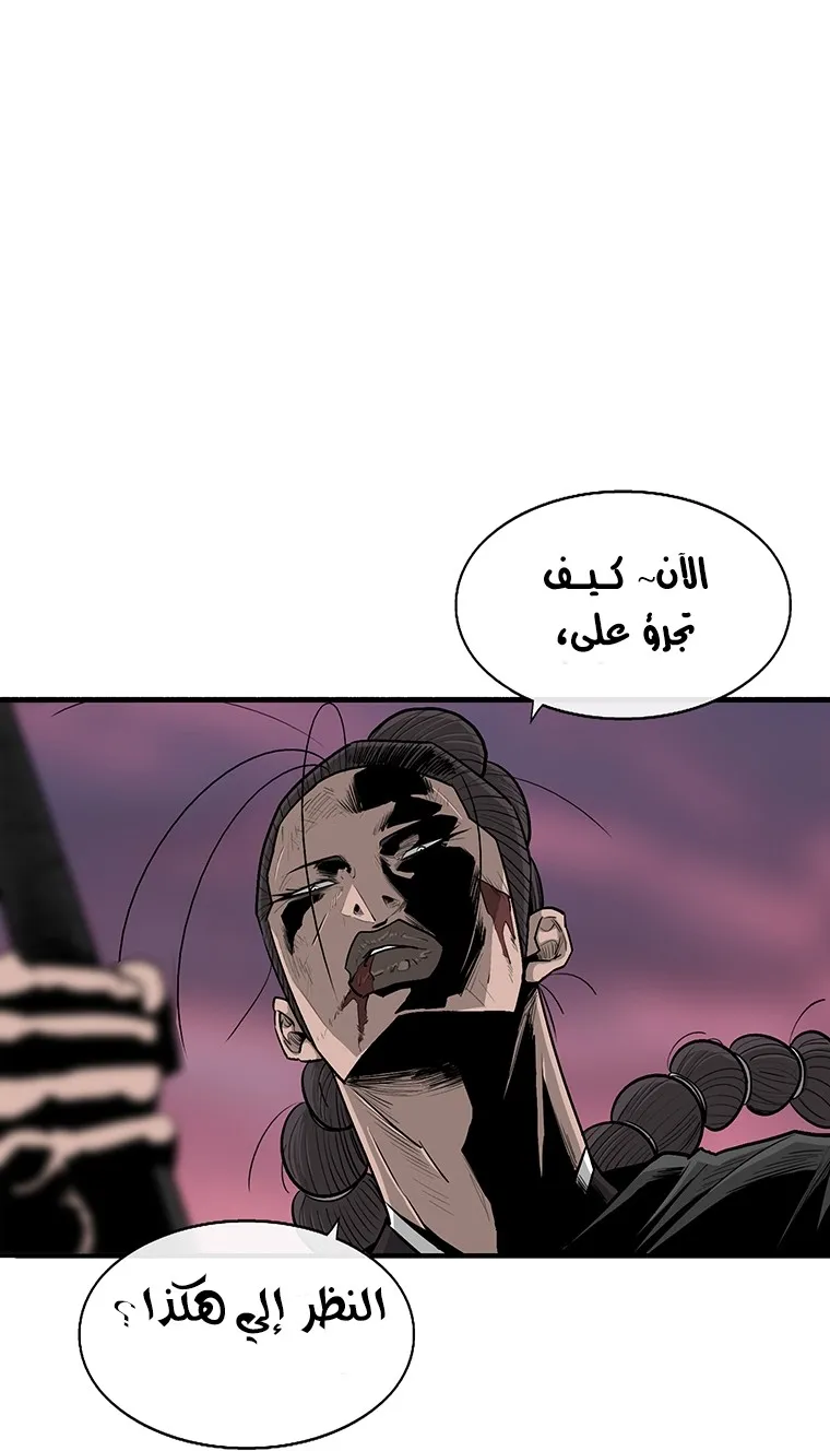الصفحة 47 من 81