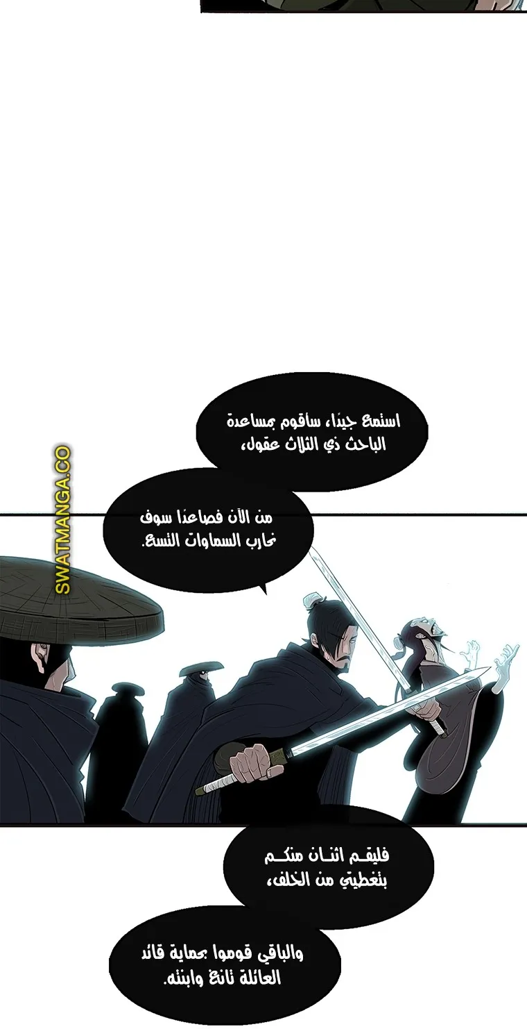 الصفحة 9 من 81