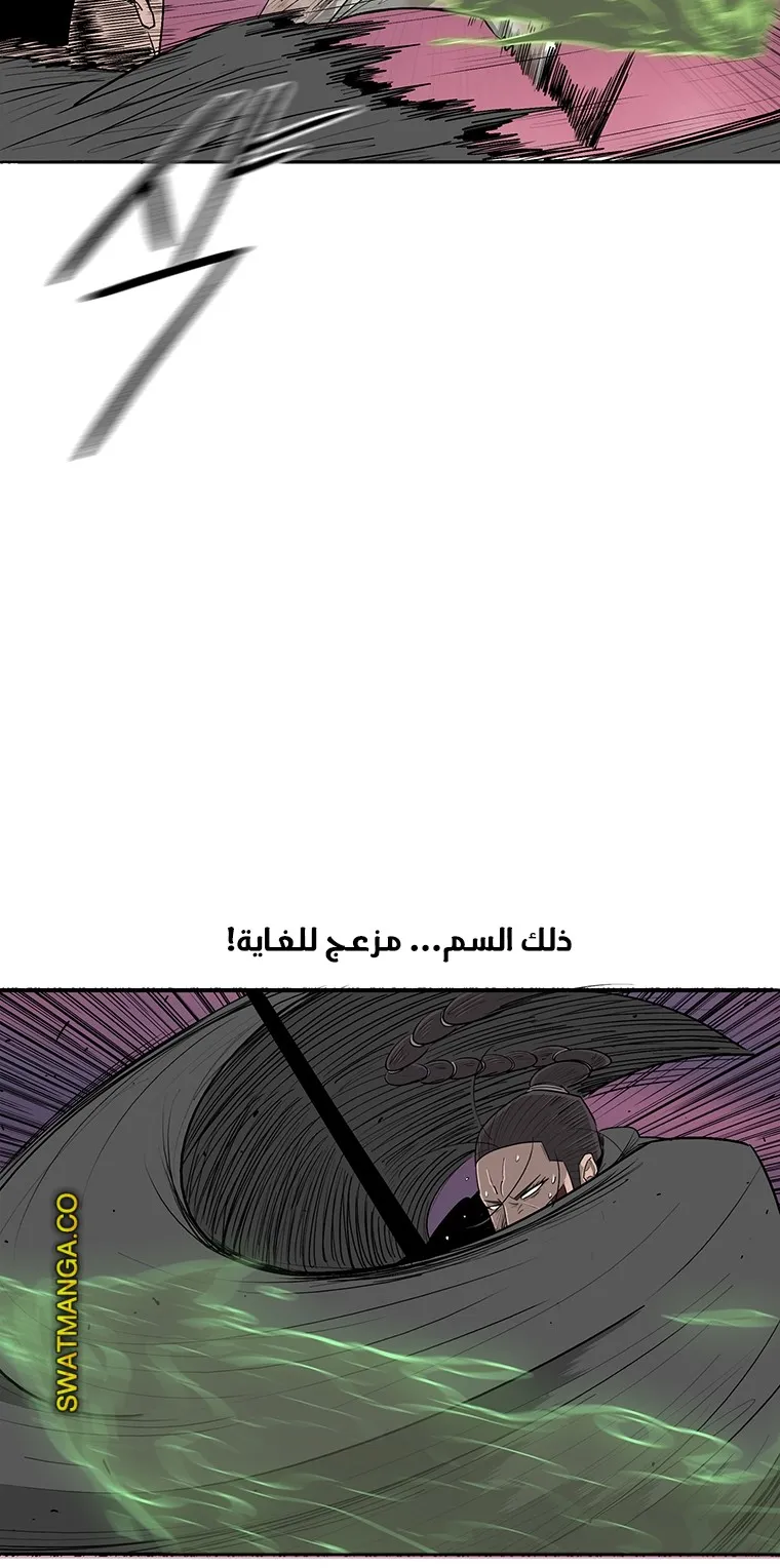الصفحة 32 من 81
