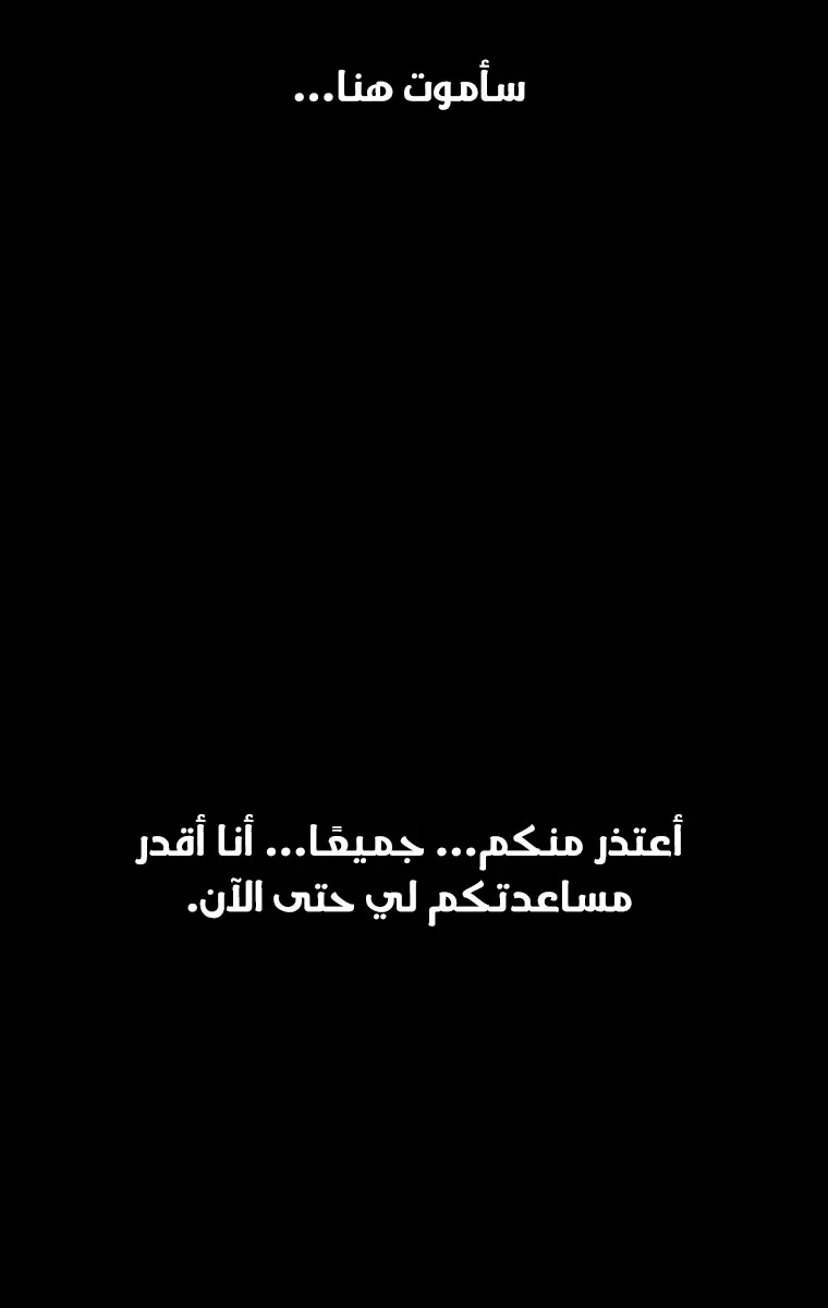 الصفحة 78 من 81