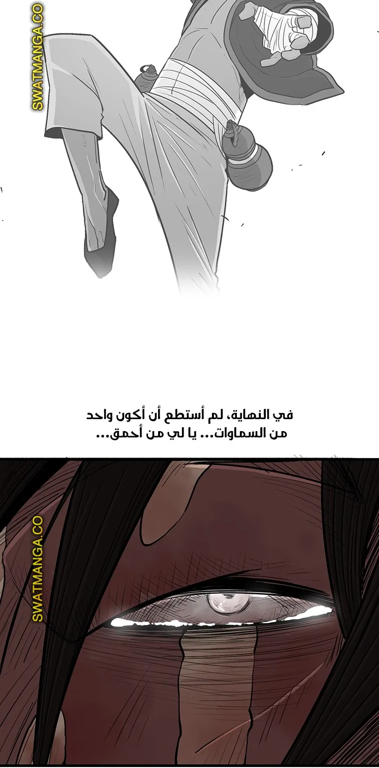 الصفحة 75 من 81