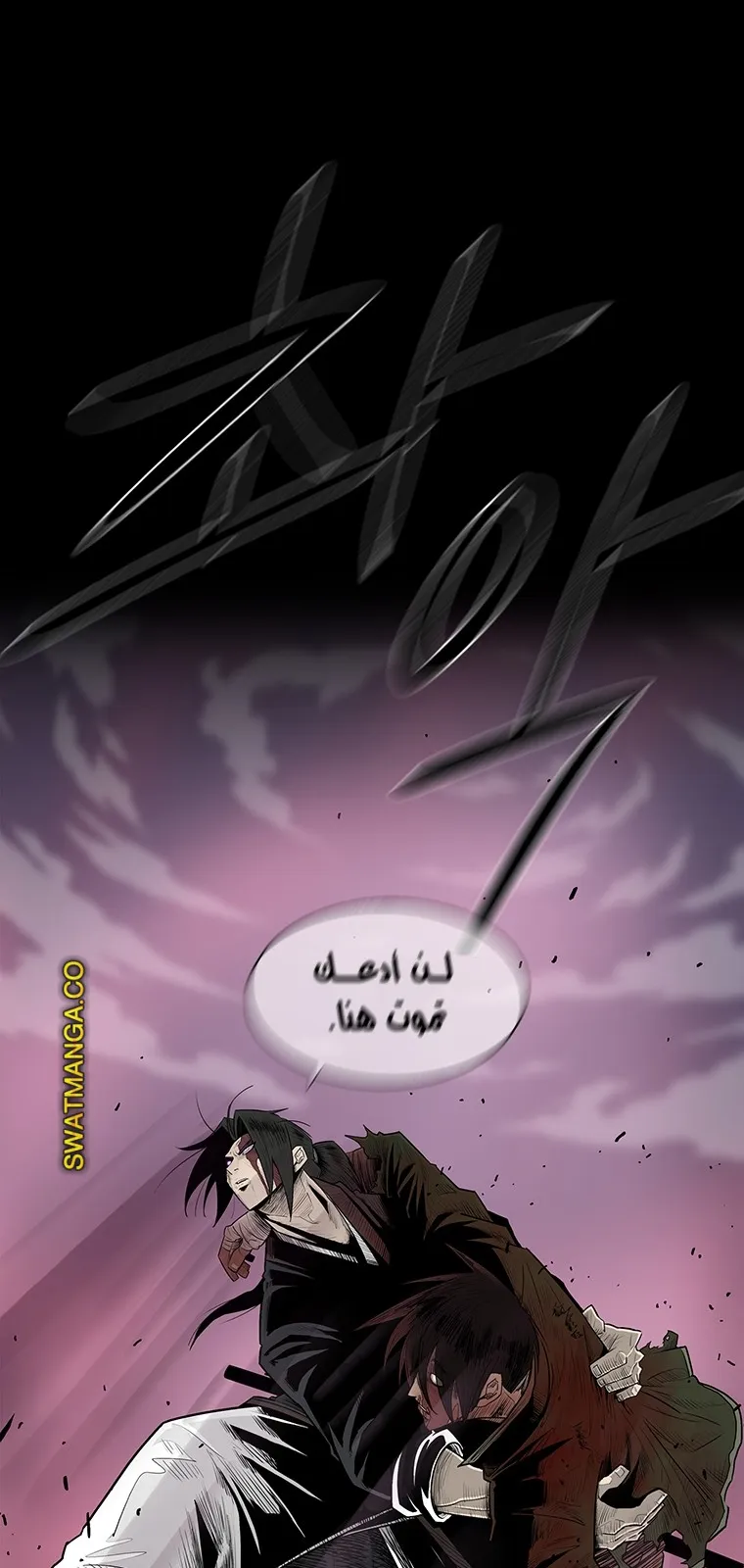 الصفحة 80 من 81