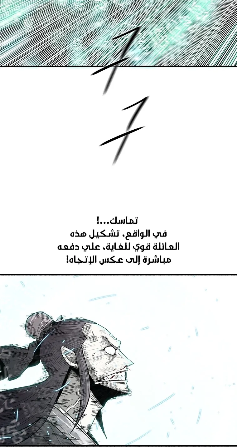الصفحة 13 من 81
