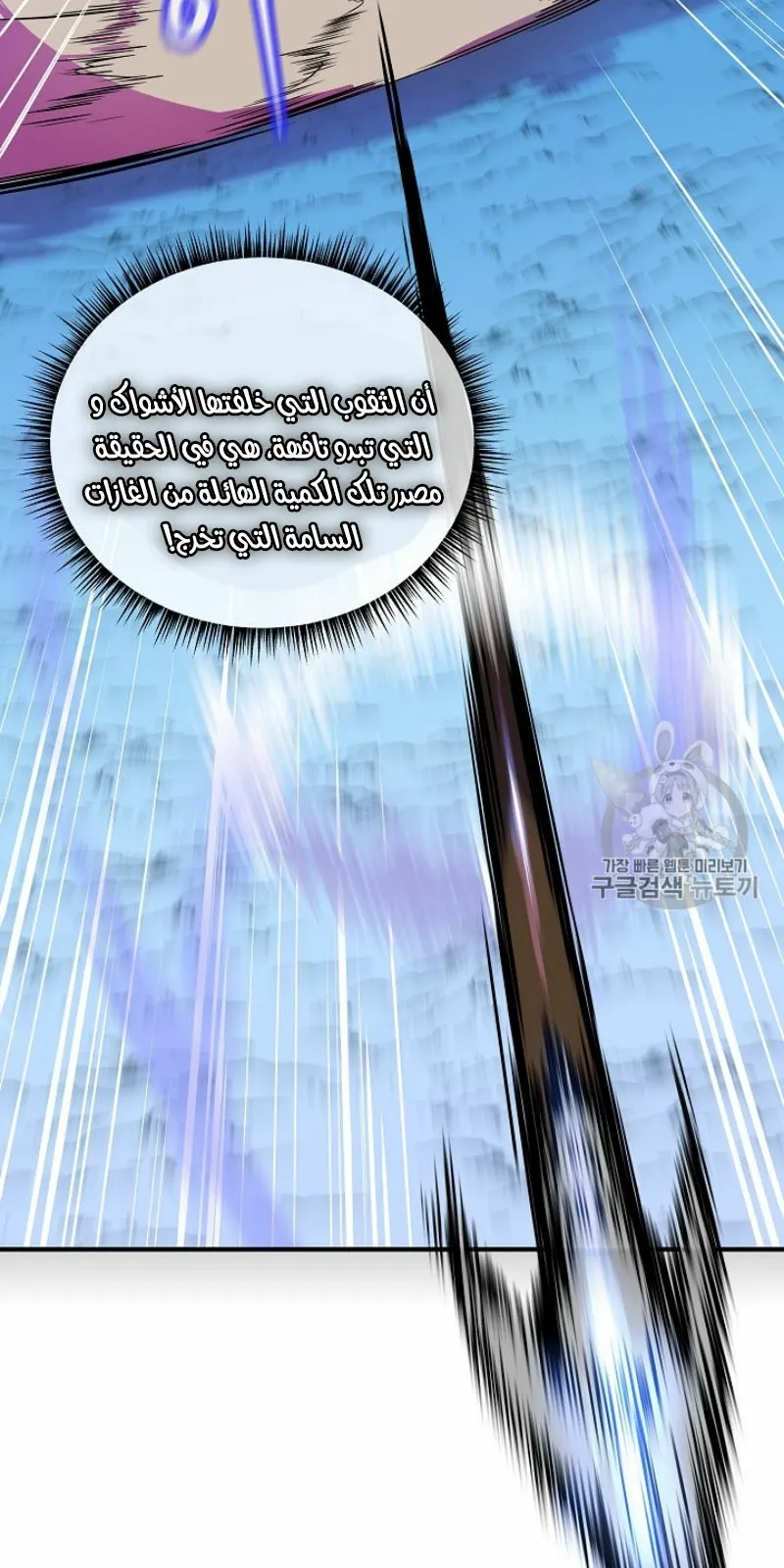 الصفحة 45 من 96