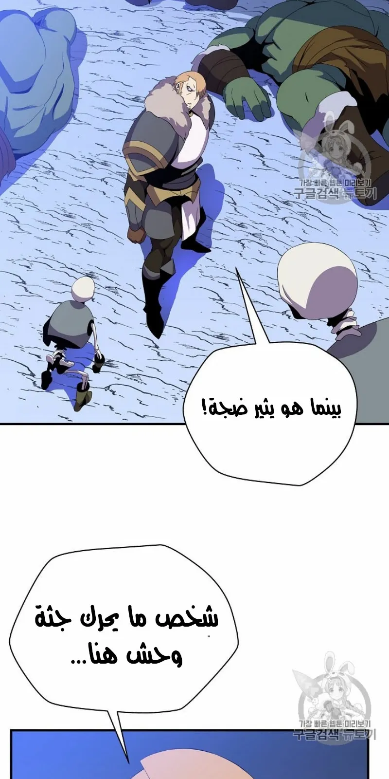 الصفحة 56 من 96
