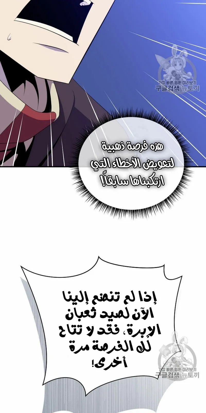الصفحة 14 من 96