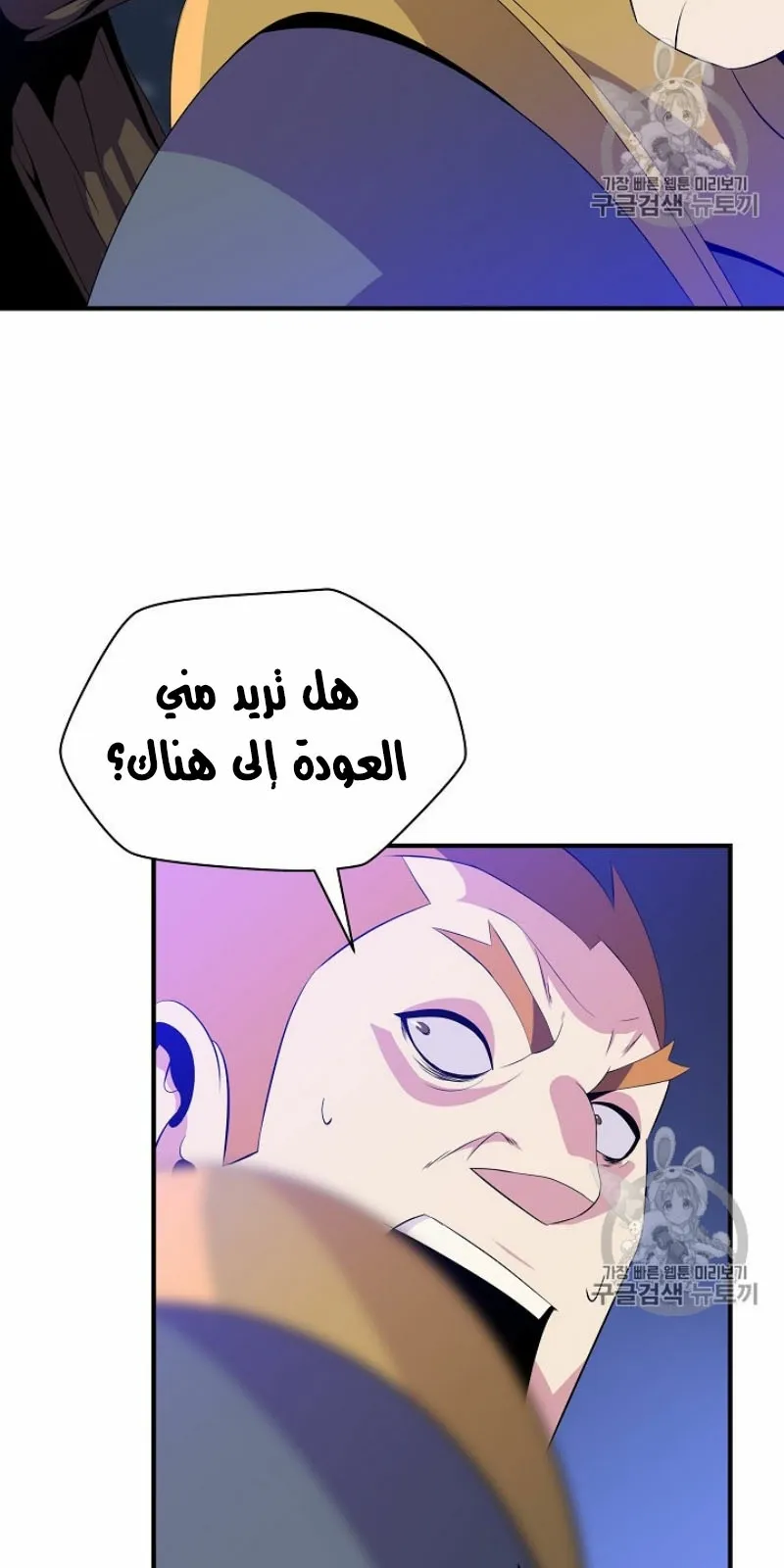 الصفحة 12 من 96