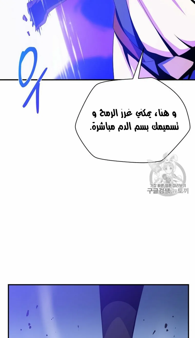 الصفحة 38 من 96