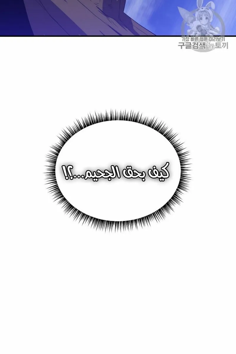 الصفحة 5 من 96