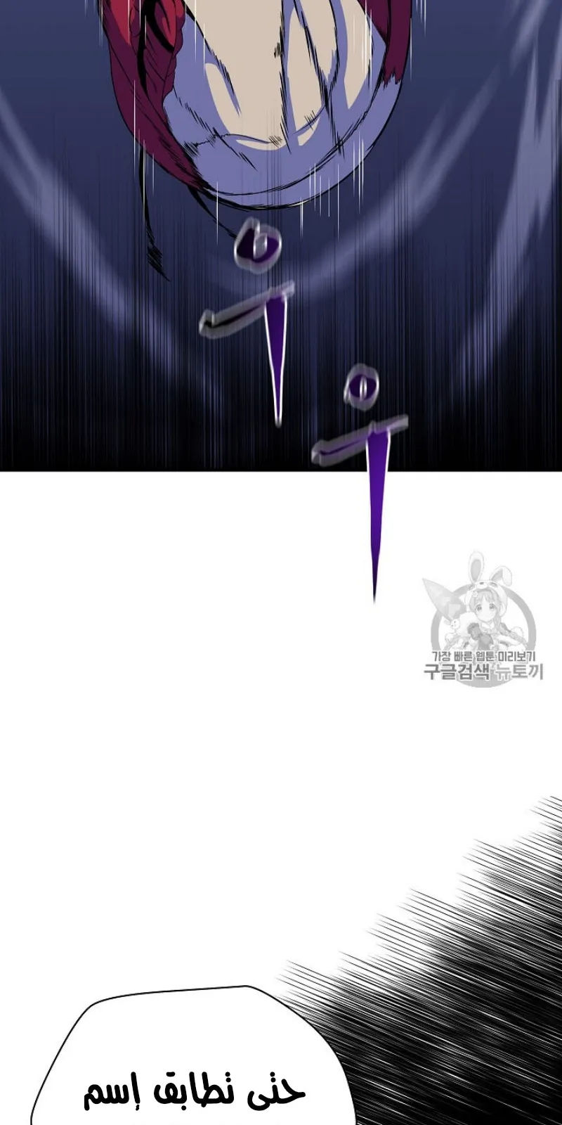 الصفحة 93 من 96