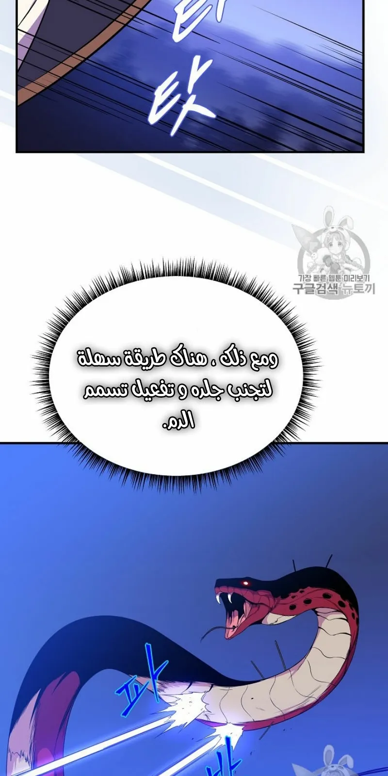 الصفحة 21 من 96