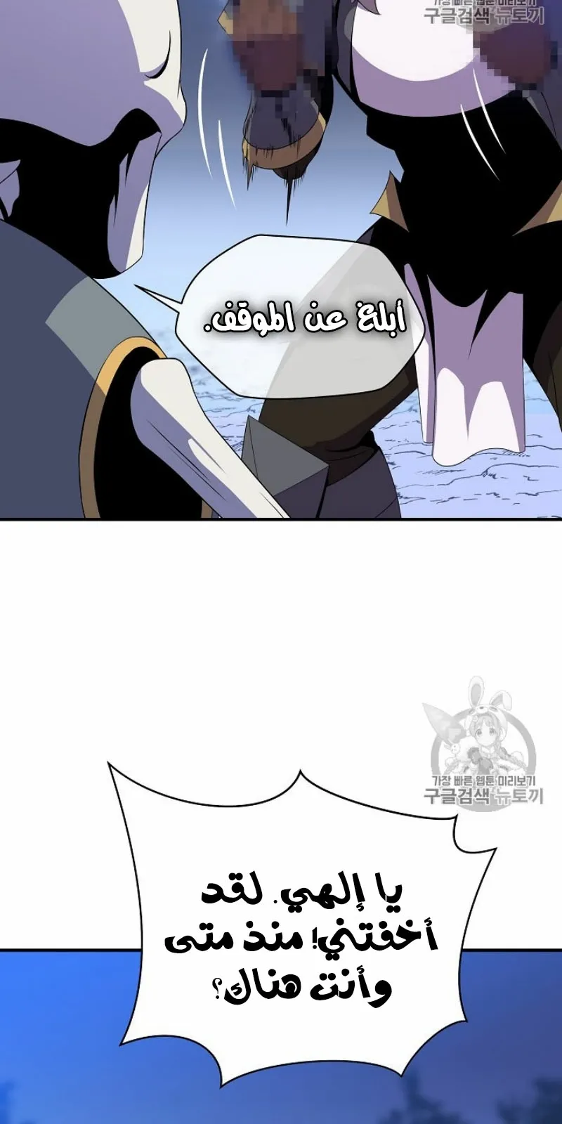 الصفحة 59 من 96