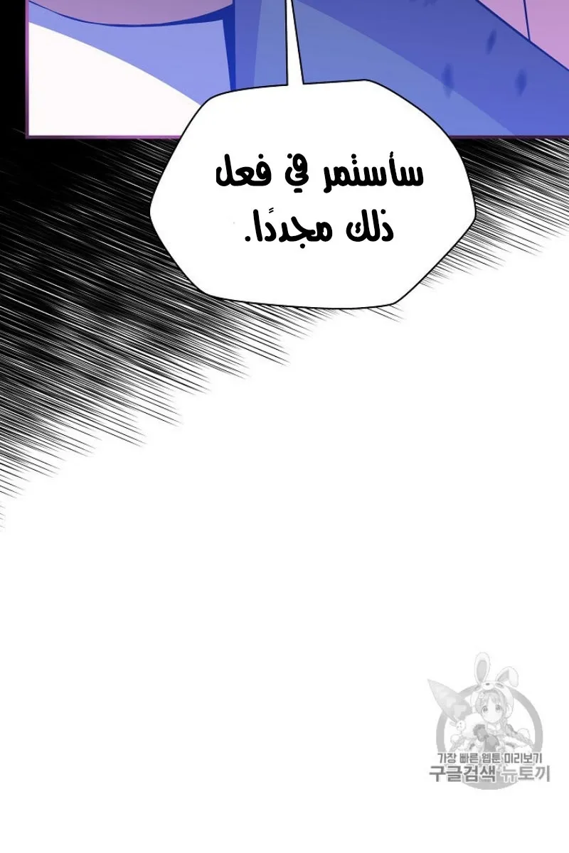 الصفحة 95 من 96