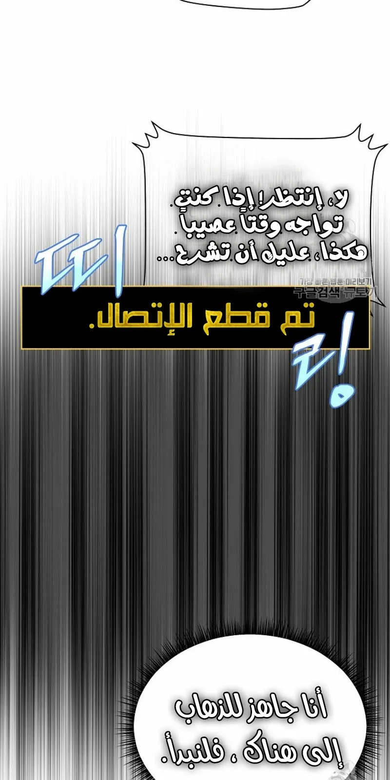 الصفحة 63 من 96