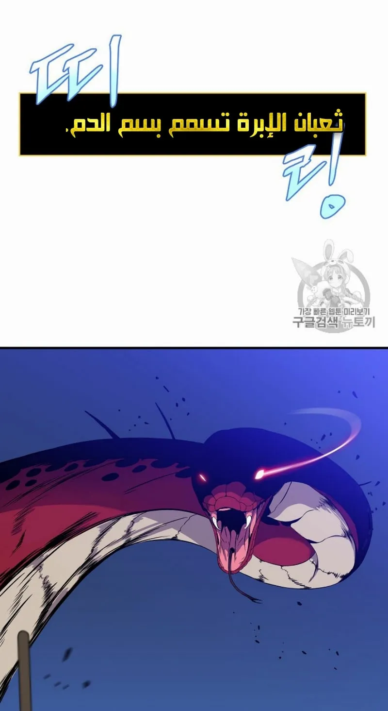 الصفحة 82 من 96