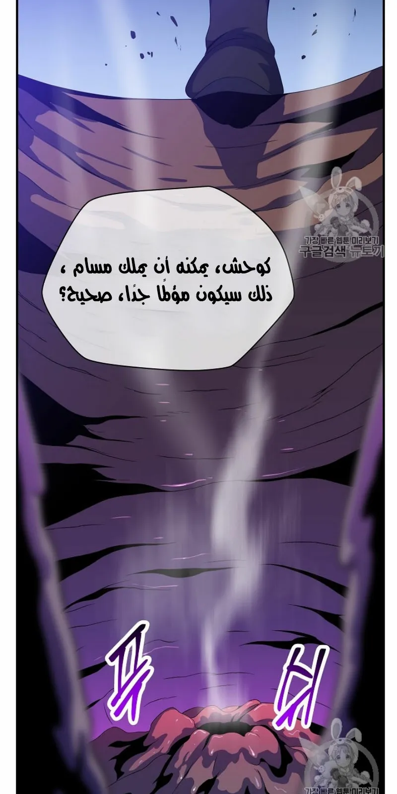الصفحة 39 من 96