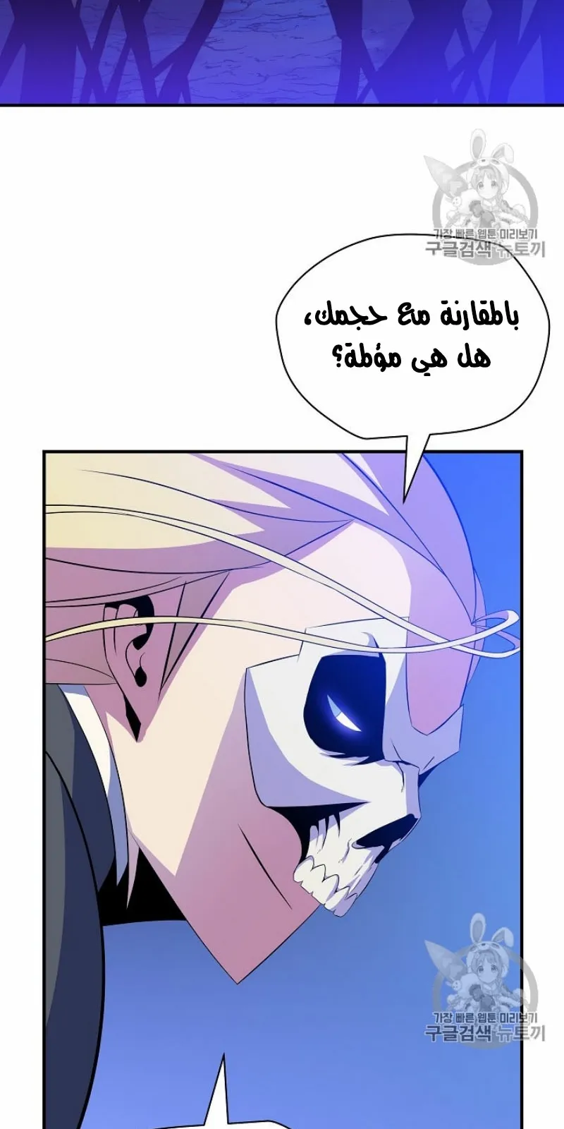 الصفحة 53 من 96