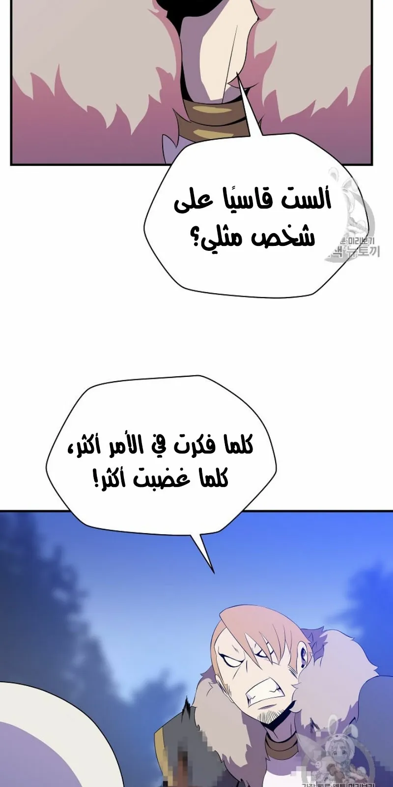 الصفحة 58 من 96