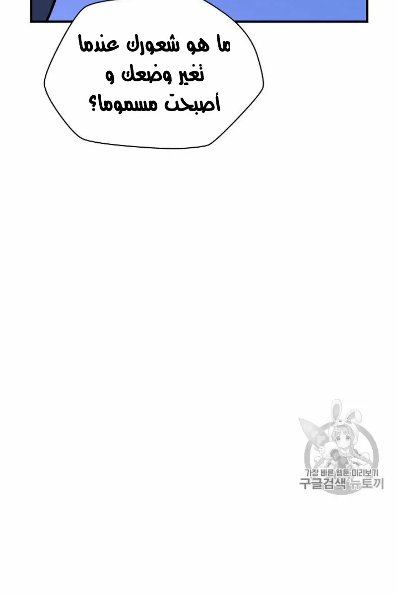 الصفحة 54 من 96