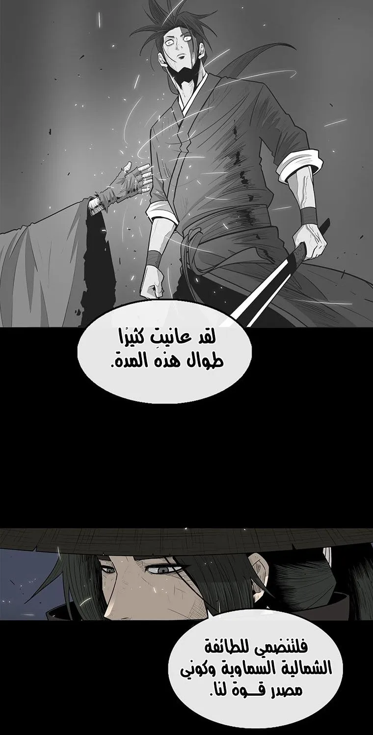 الصفحة 22 من 83