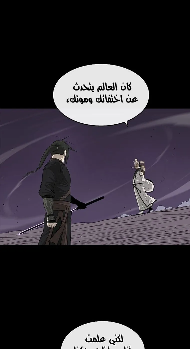 الصفحة 54 من 83