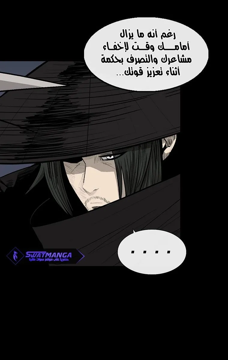 الصفحة 20 من 83