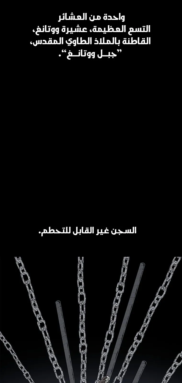 الصفحة 3 من 83