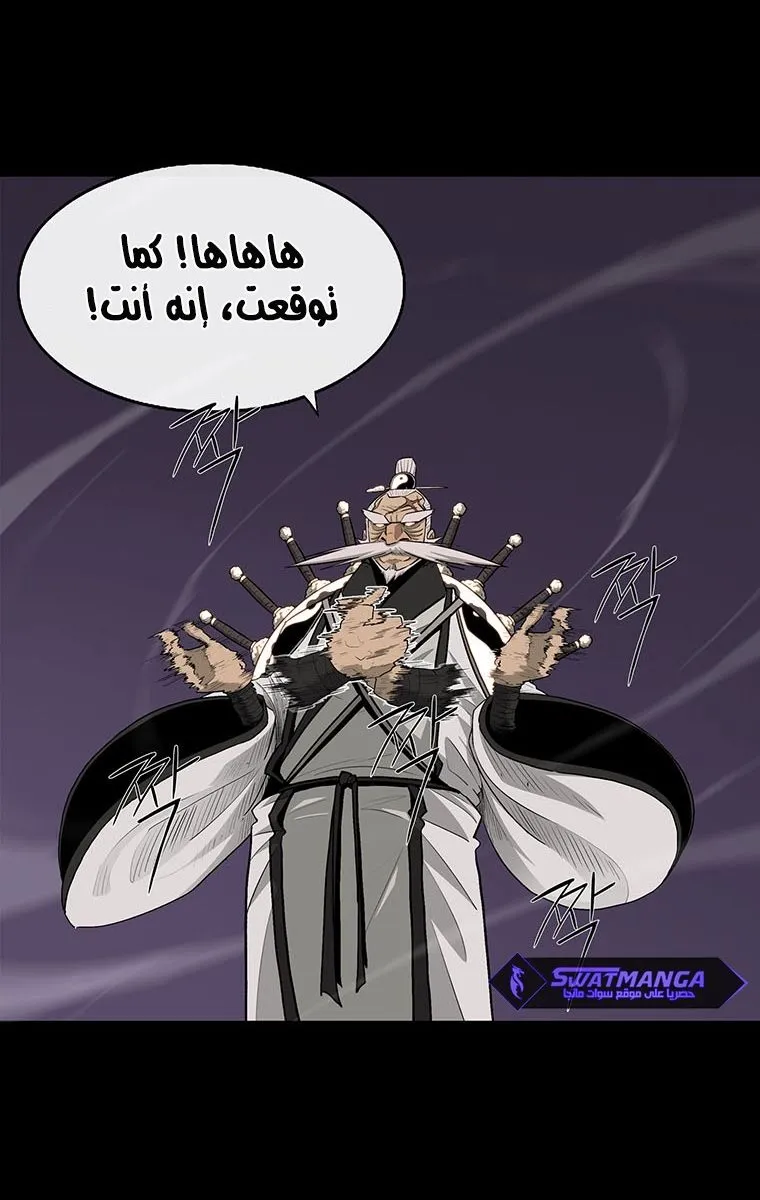 الصفحة 53 من 83