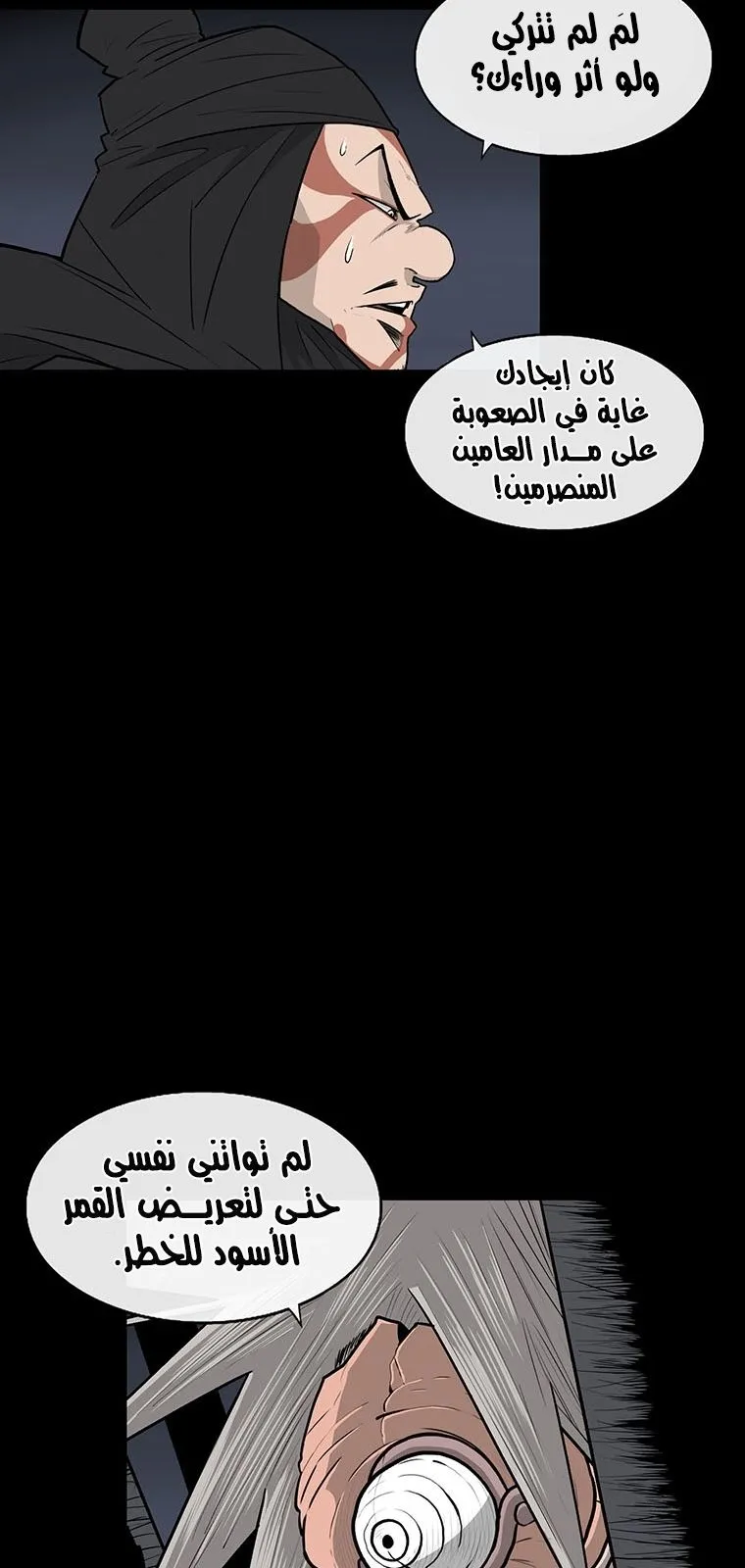 الصفحة 10 من 83