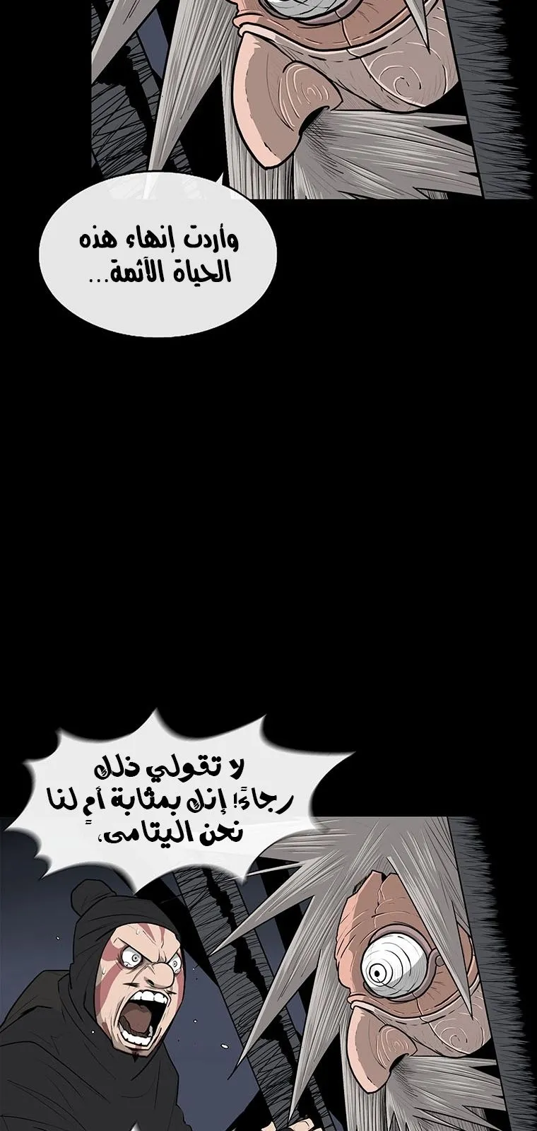 الصفحة 11 من 83