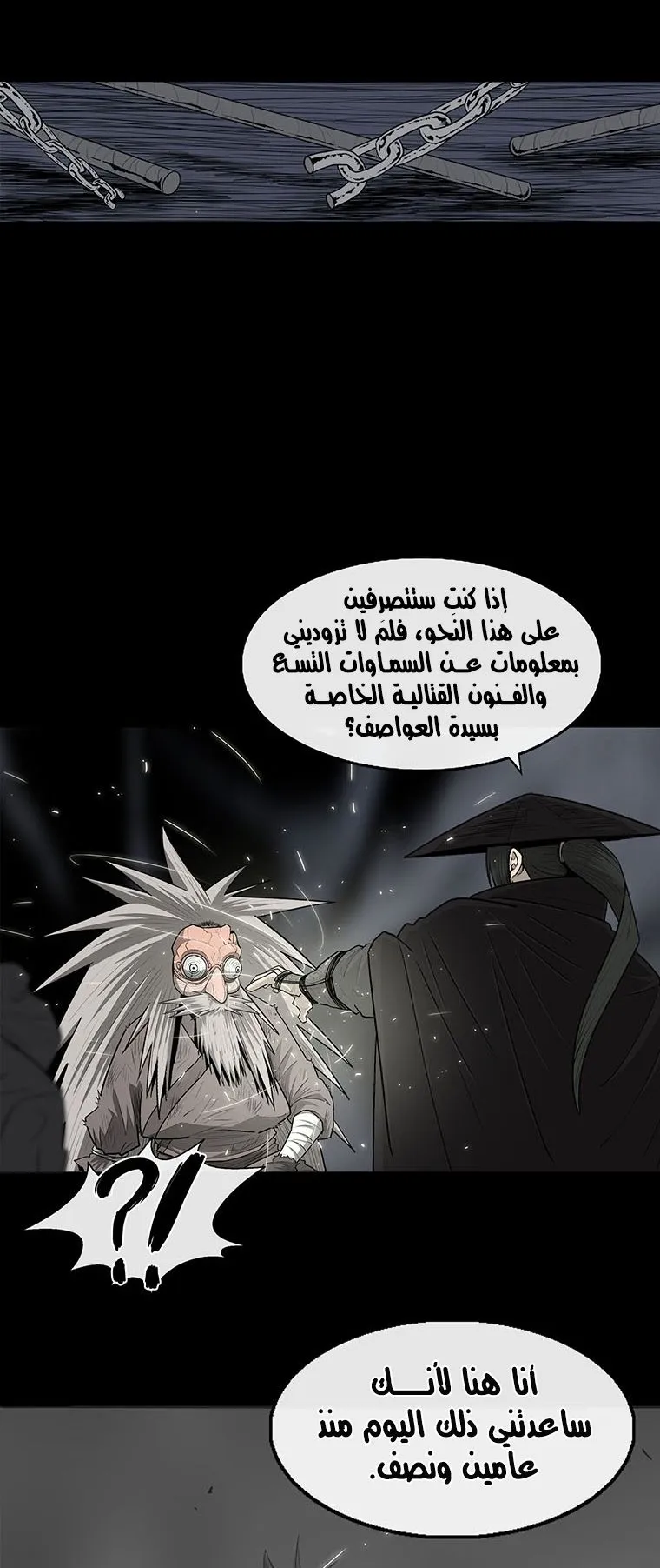 الصفحة 21 من 83