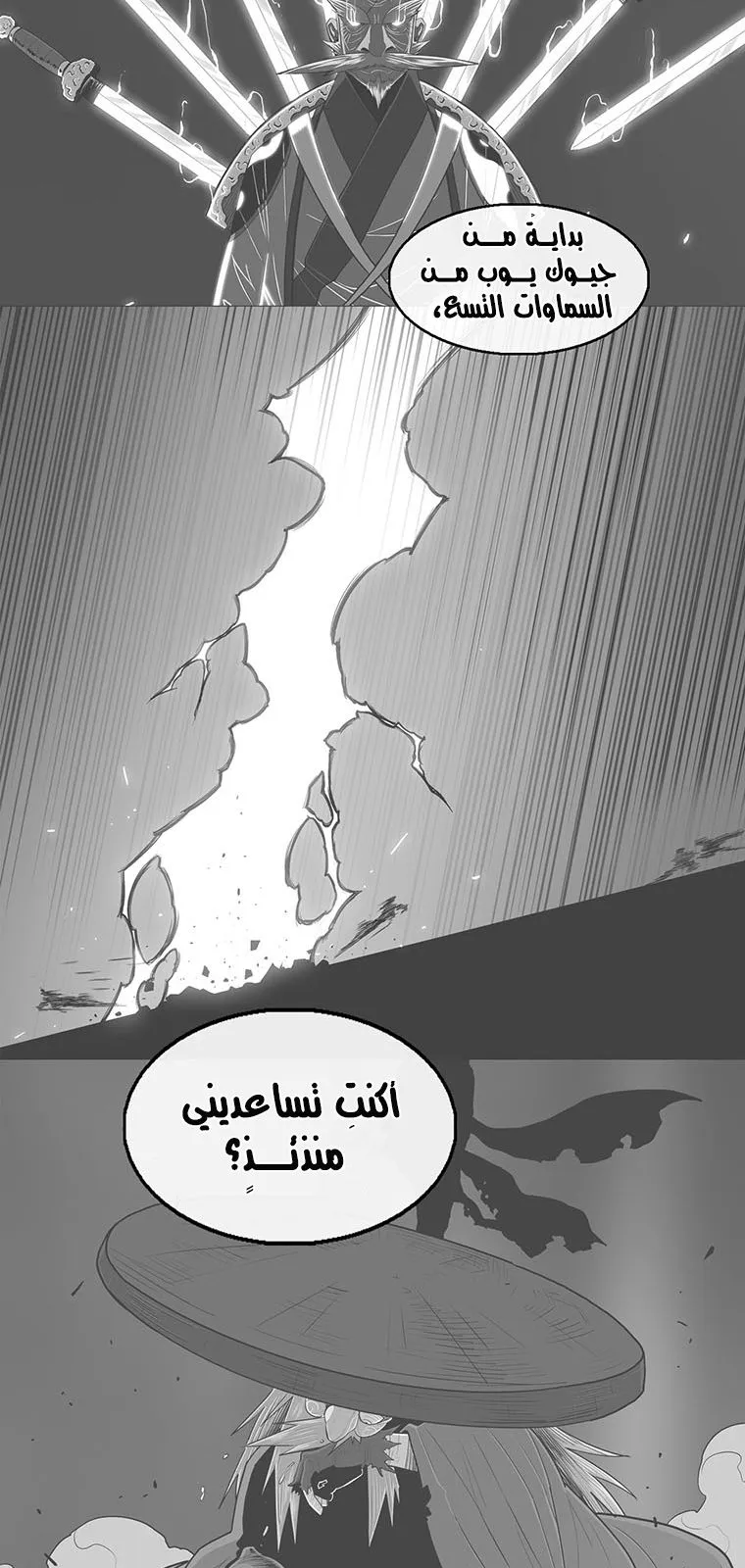 الصفحة 15 من 83