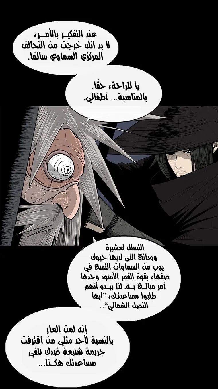 الصفحة 19 من 83