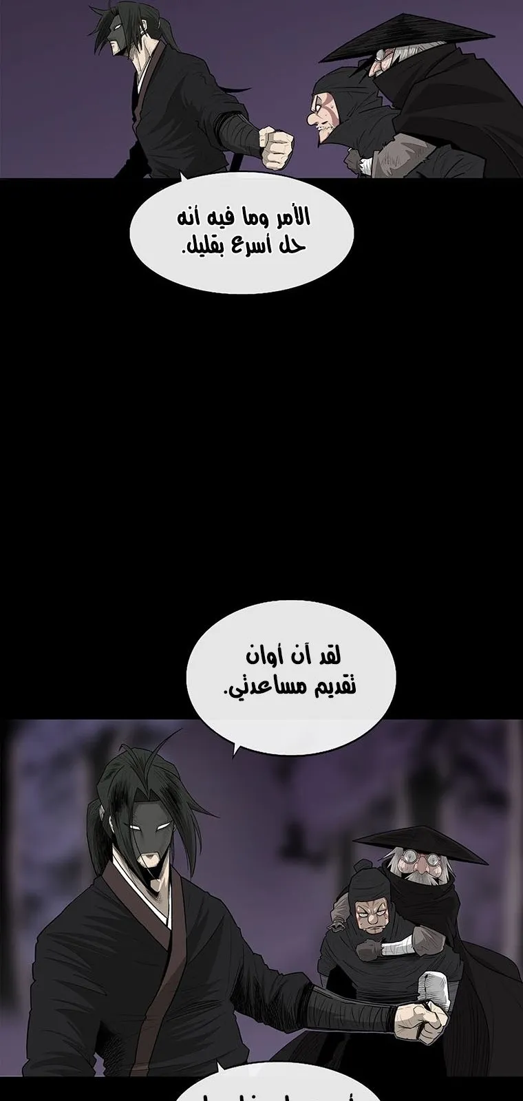 الصفحة 45 من 83