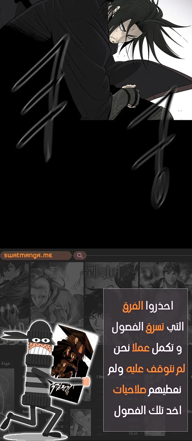 الصفحة 83 من 83